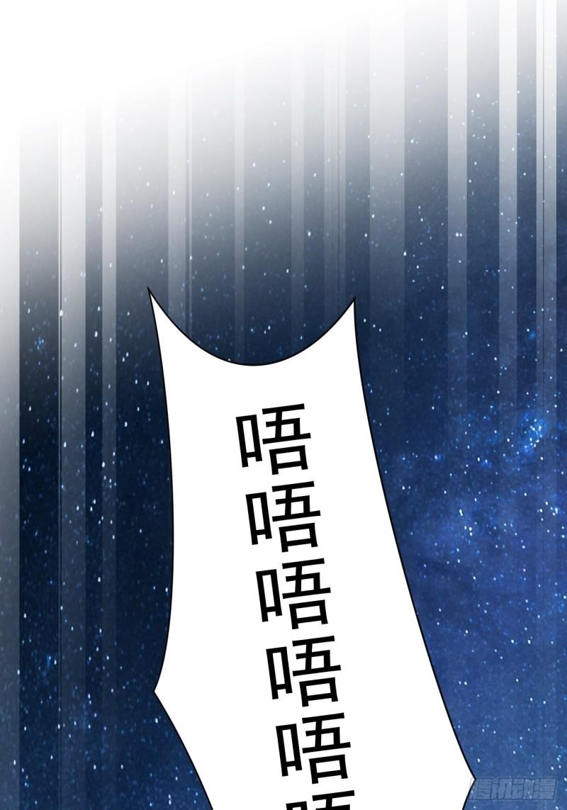 《战神修炼手册》80 “残酷”的拷问 第33页