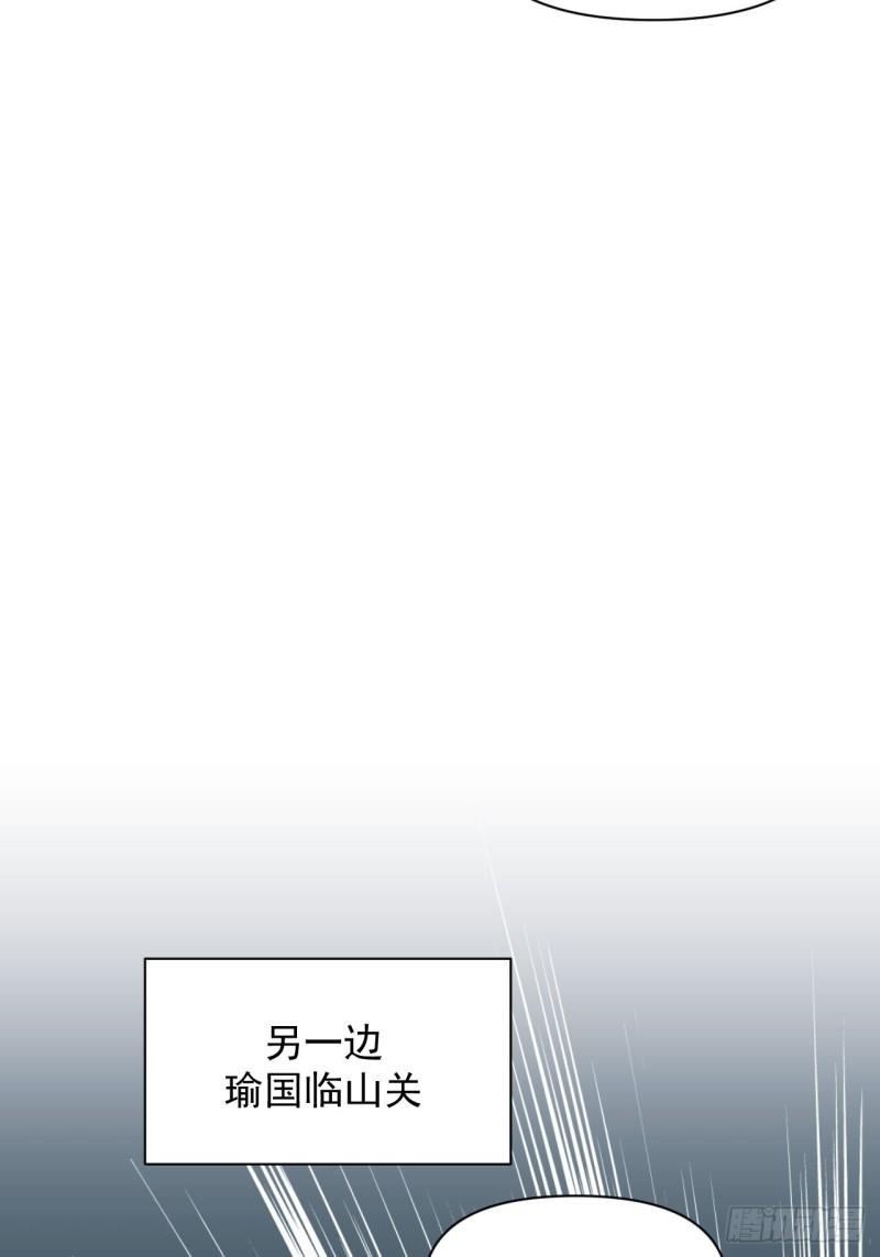 《战神修炼手册》80 “残酷”的拷问 第44页