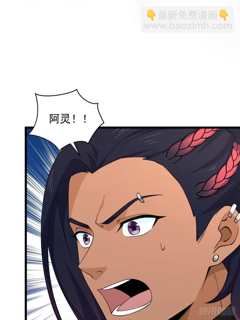 《战神修炼手册》84 无双兄妹！ 第47页