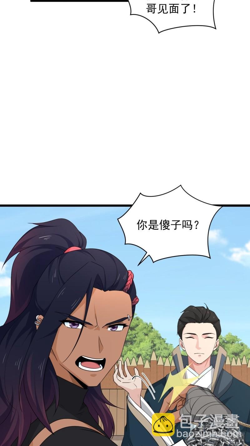 《战神修炼手册》84 无双兄妹！ 第5页