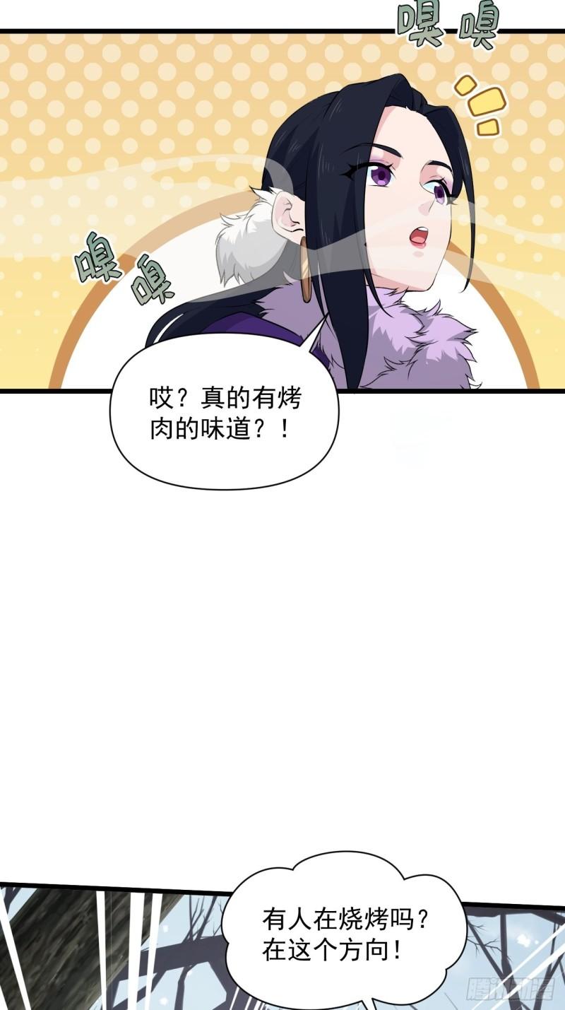 《战神修炼手册》81 商队的孤儿 第32页