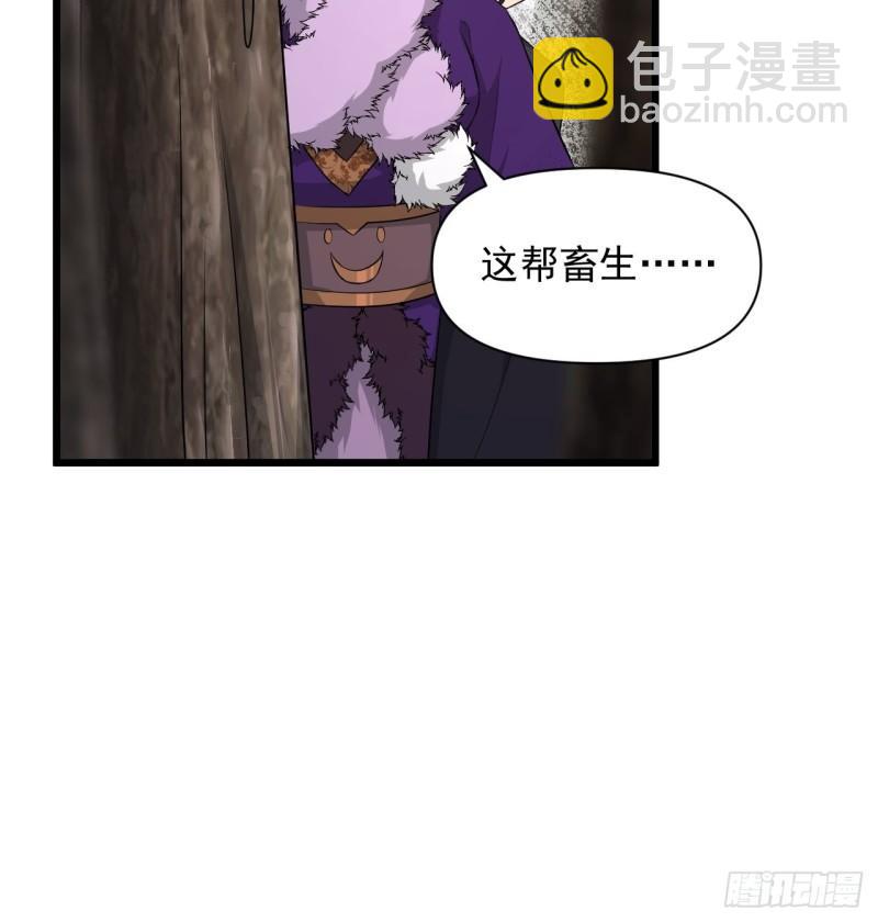 《战神修炼手册》81 商队的孤儿 第42页