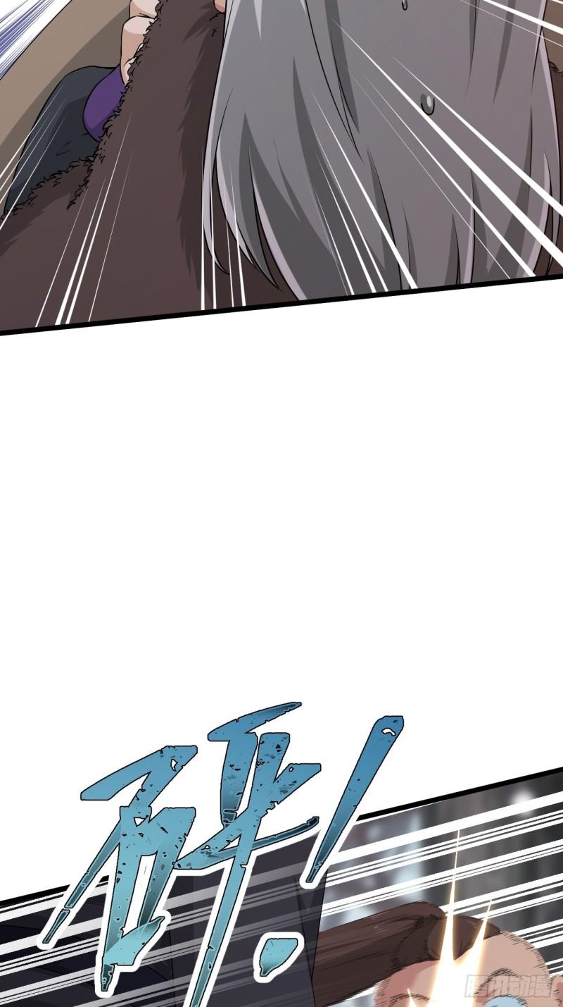 《战神修炼手册》81 商队的孤儿 第48页