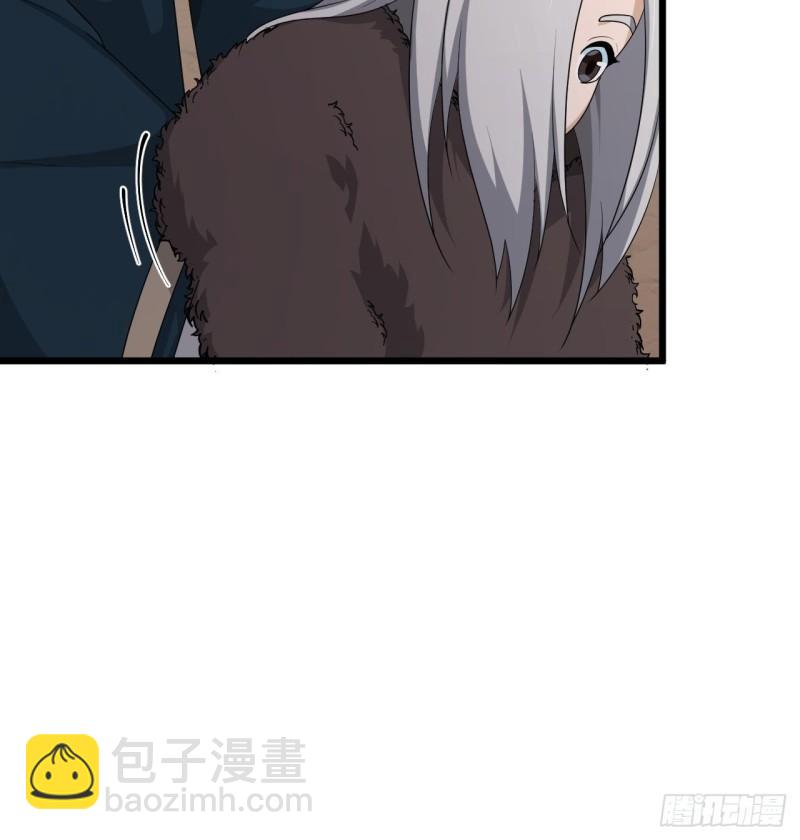 《战神修炼手册》85 极光城的重逢 第41页
