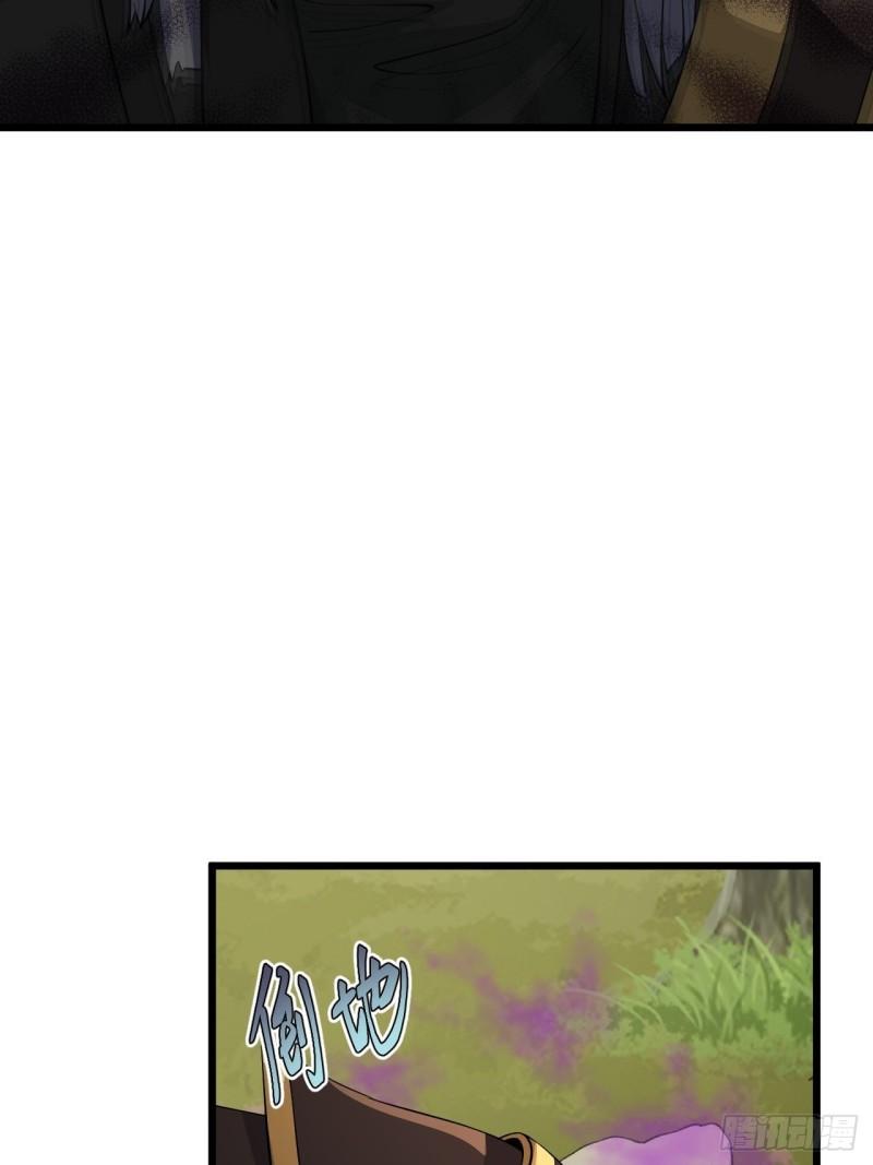 《战神修炼手册》87牢中重逢 第12页