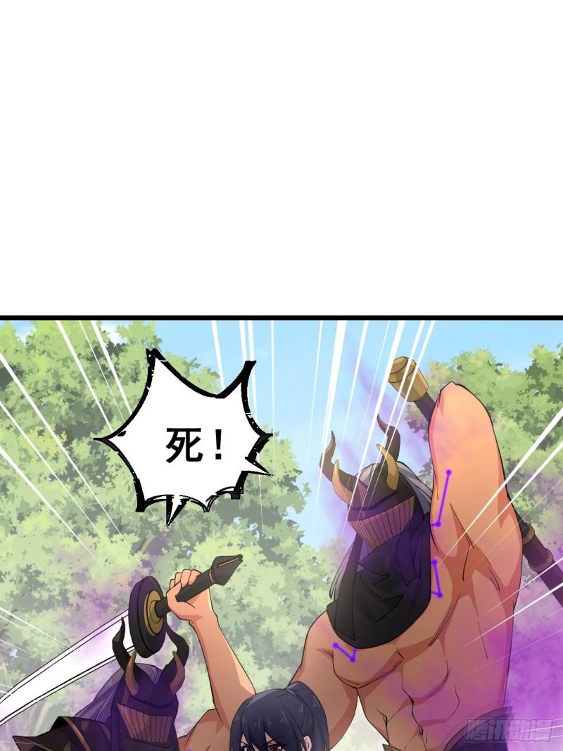 《战神修炼手册》87牢中重逢 第15页