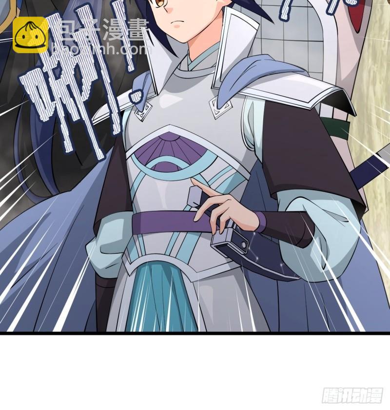 《战神修炼手册》87牢中重逢 第19页