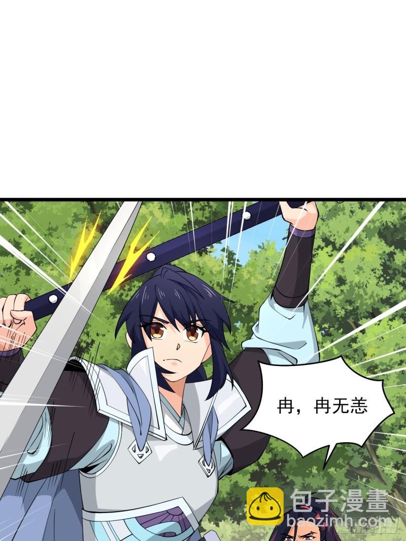 《战神修炼手册》87牢中重逢 第2页