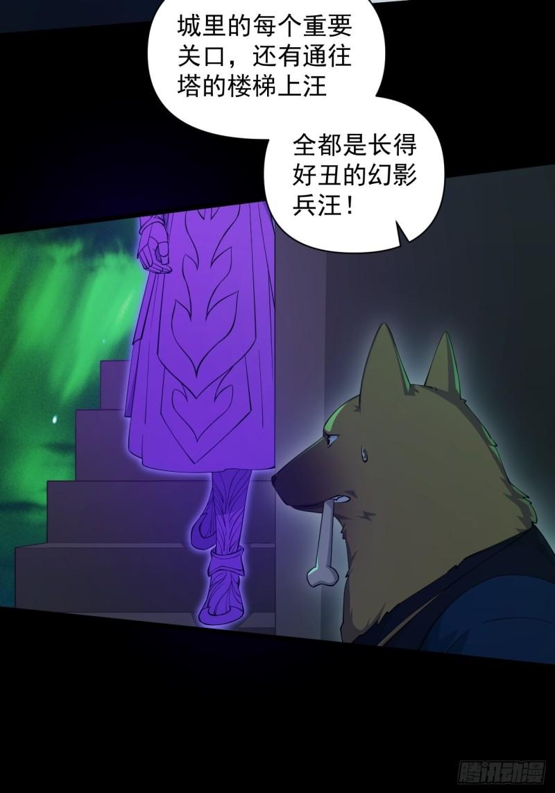 《战神修炼手册》86 云亭的自信 第22页