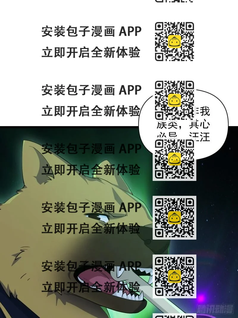 《战神修炼手册》86 云亭的自信 第2页