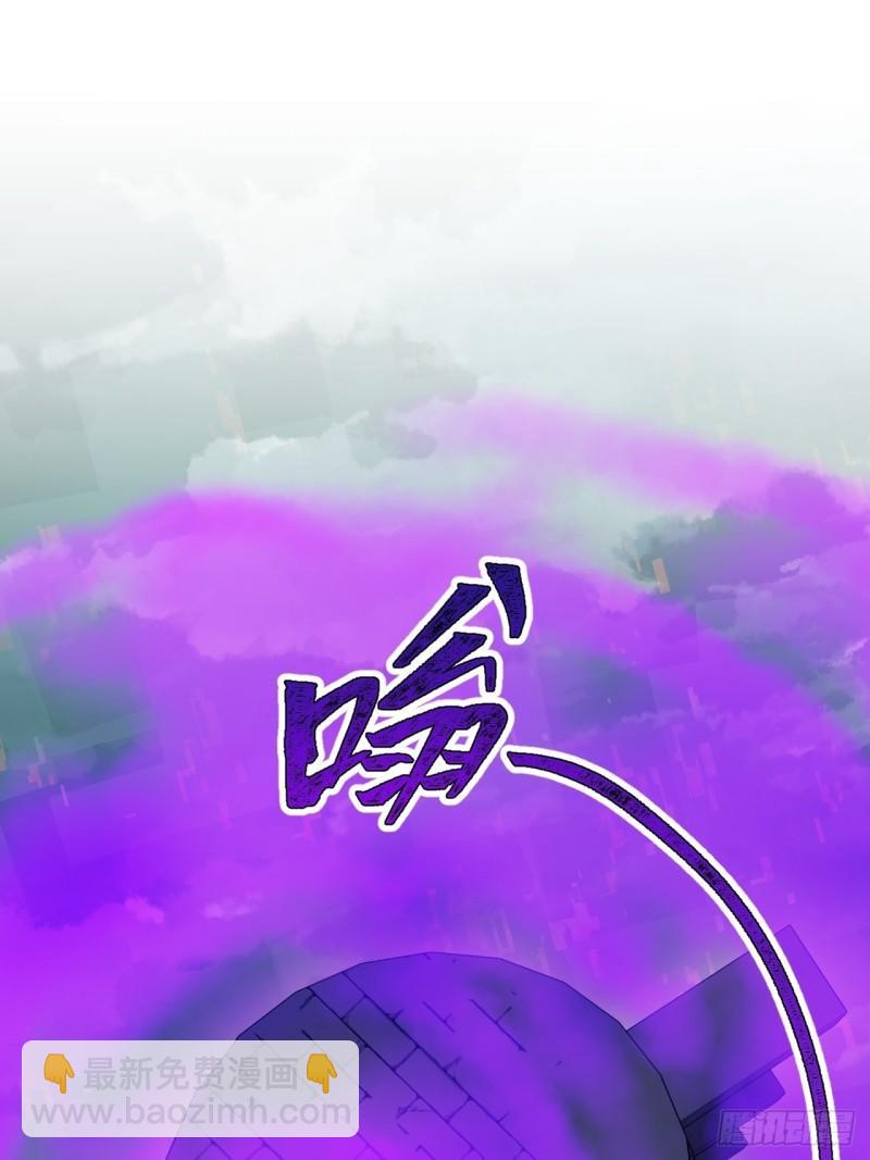 《战神修炼手册》89 塔顶的重逢？！ 第44页