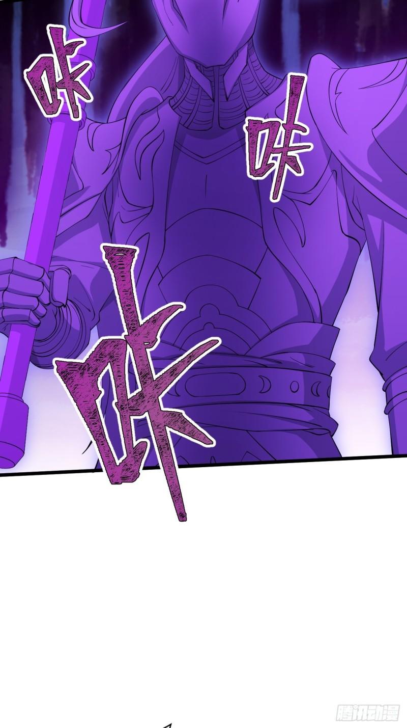 《战神修炼手册》89 塔顶的重逢？！ 第6页
