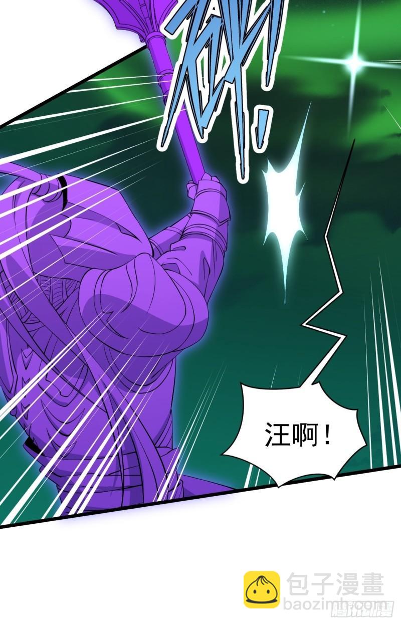 《战神修炼手册》89 塔顶的重逢？！ 第8页