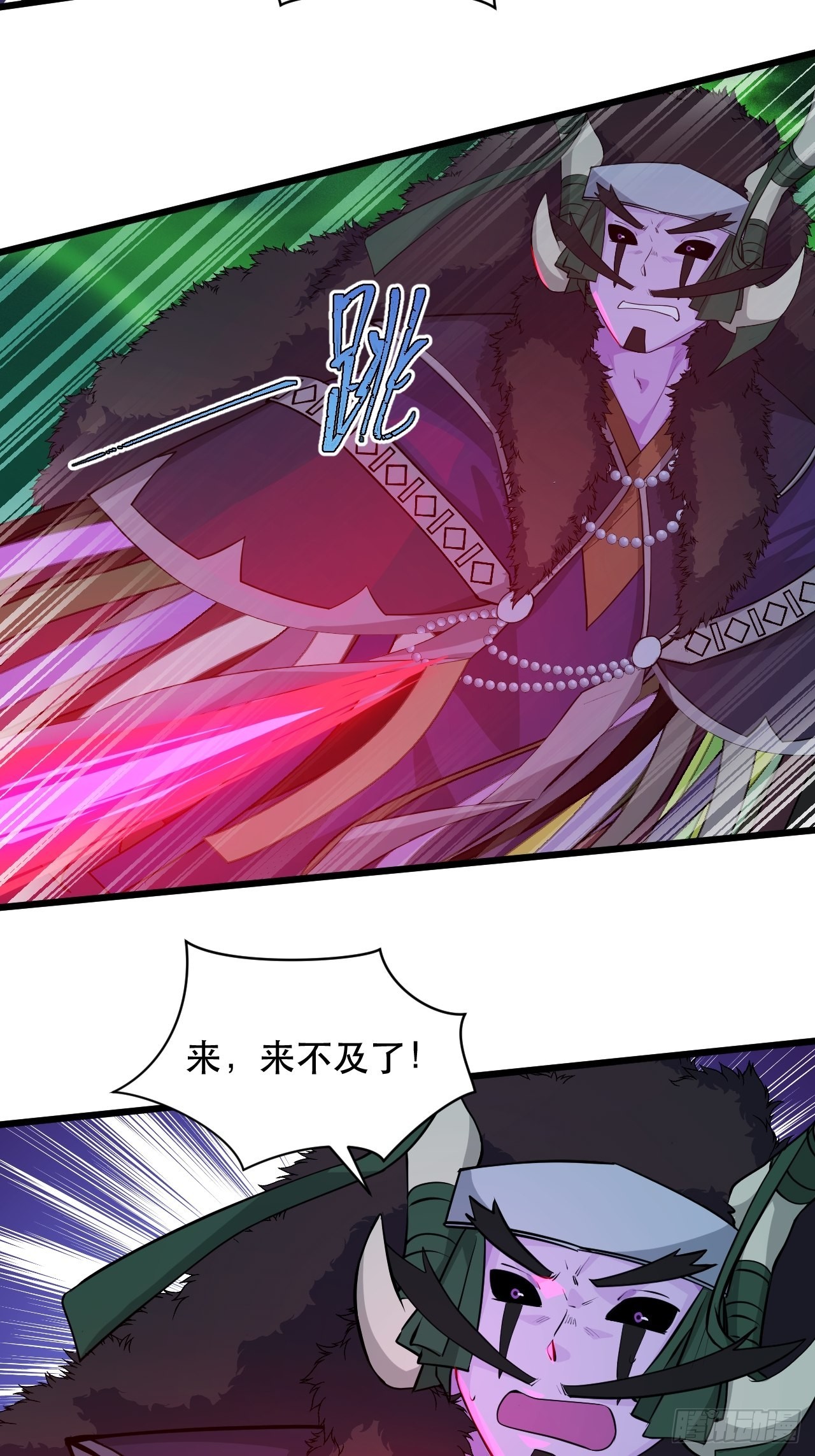 《战神修炼手册》91 兑现承诺 第11页