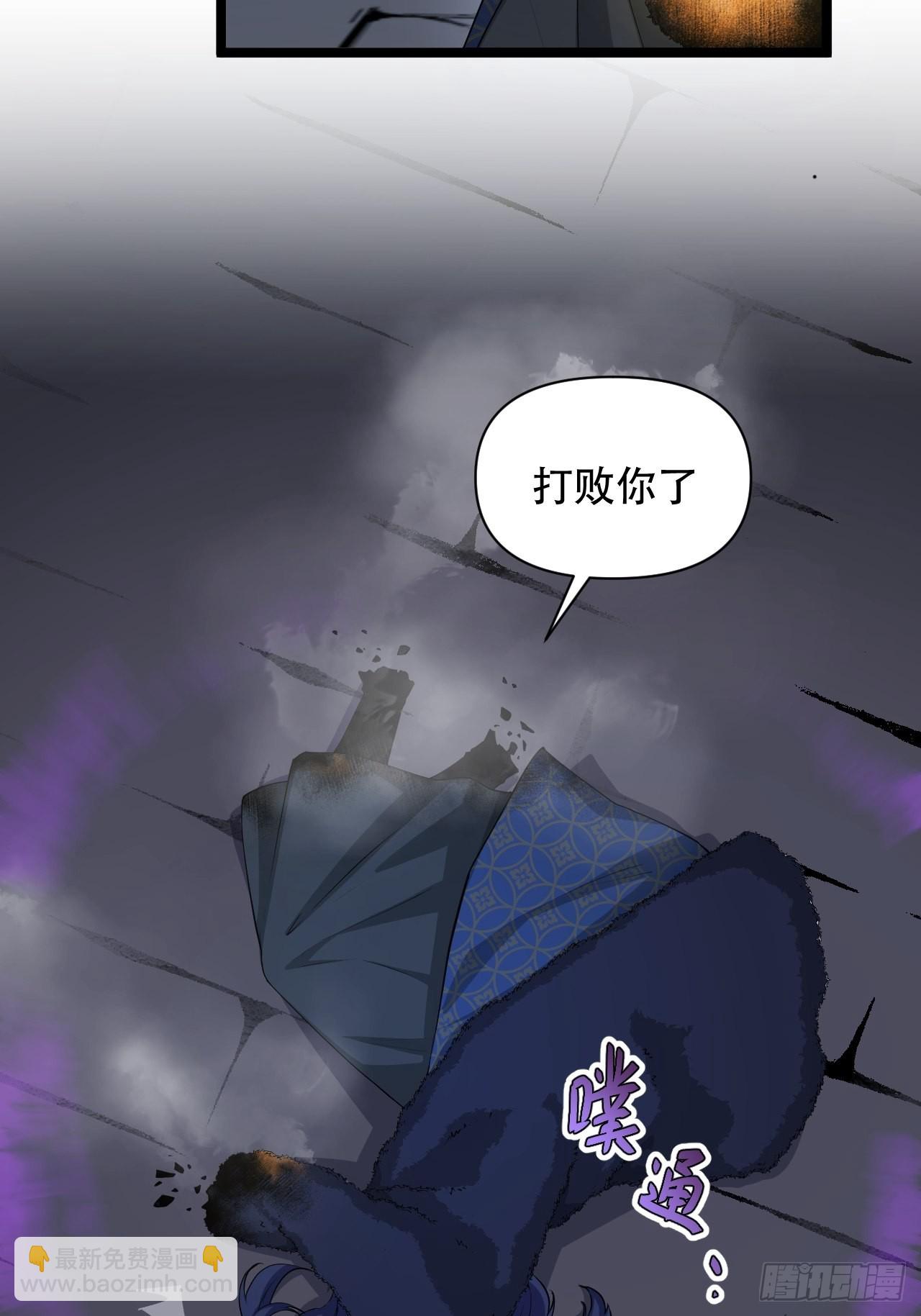 《战神修炼手册》91 兑现承诺 第17页
