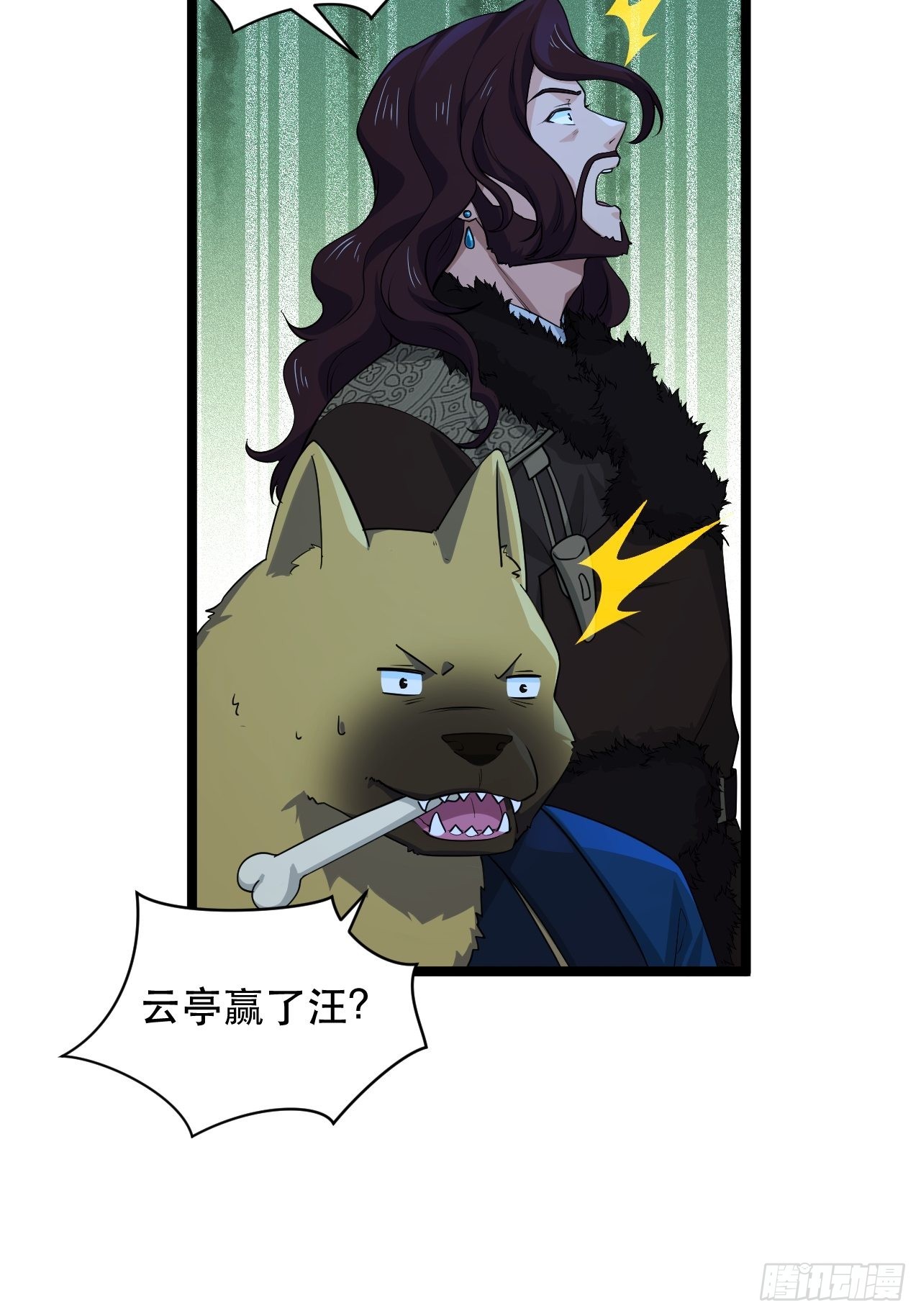 《战神修炼手册》91 兑现承诺 第19页