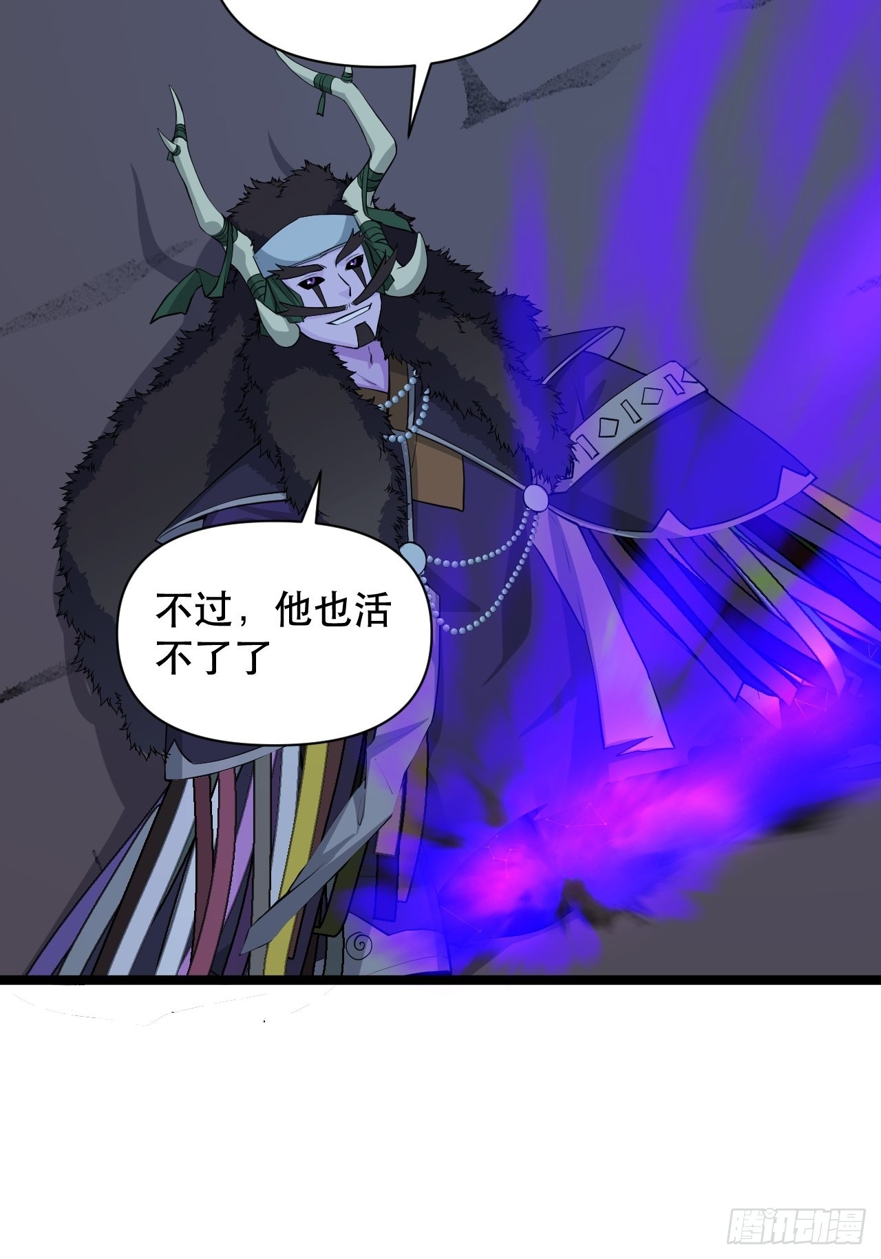 《战神修炼手册》91 兑现承诺 第21页