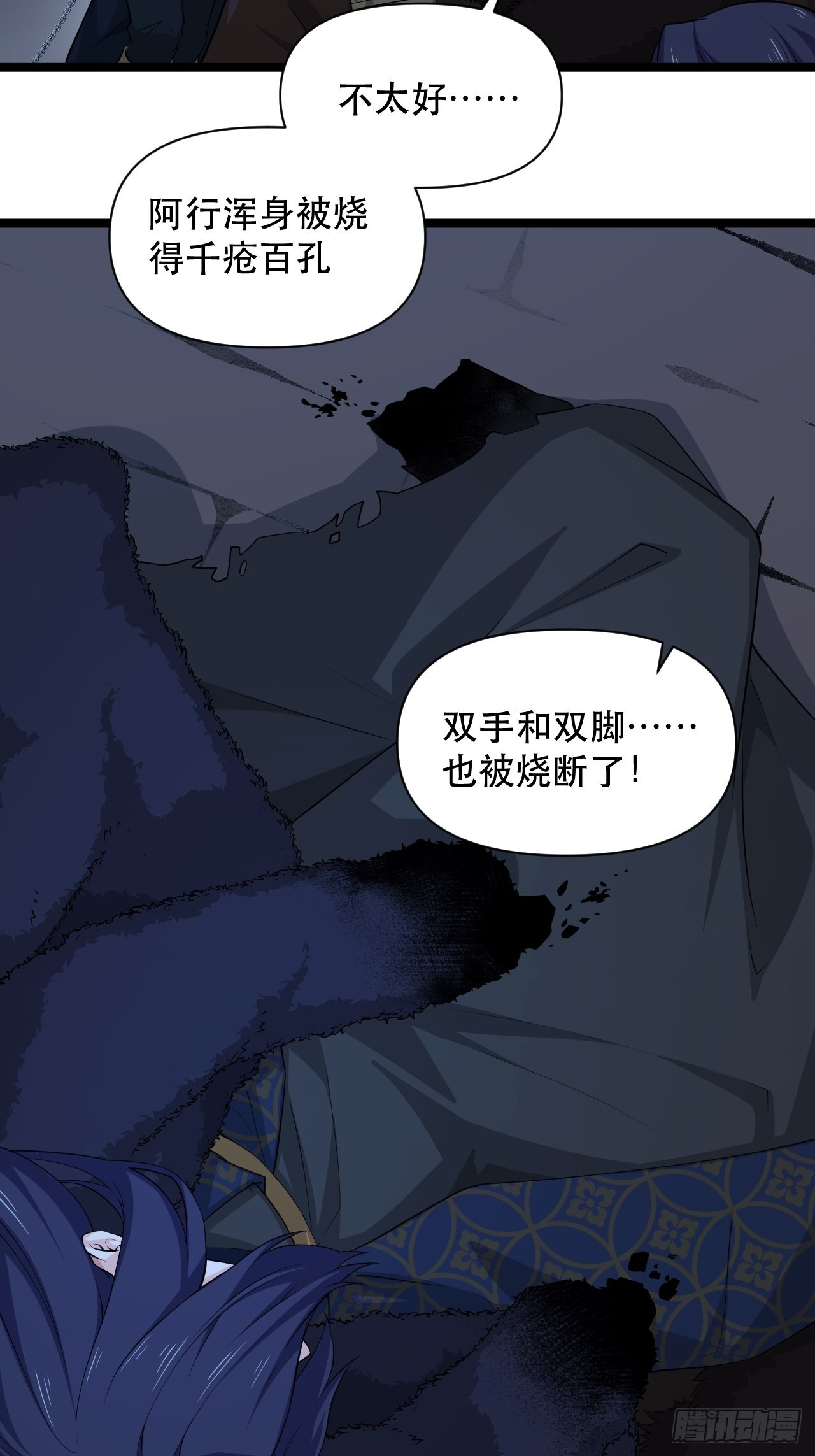 《战神修炼手册》91 兑现承诺 第27页