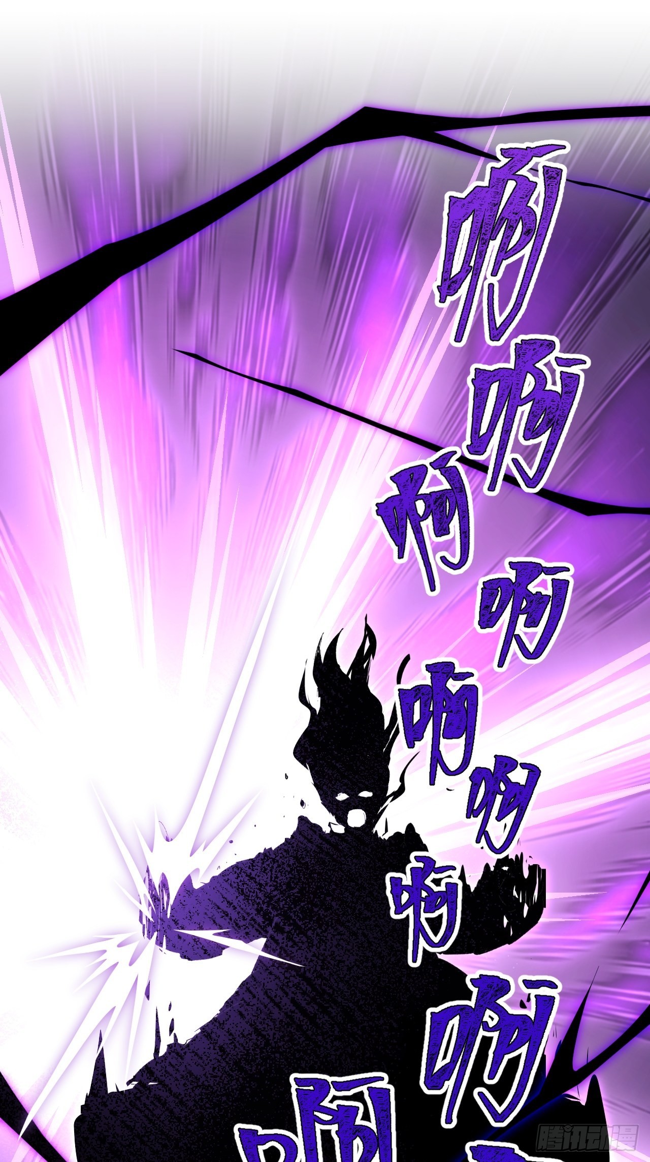 《战神修炼手册》91 兑现承诺 第2页