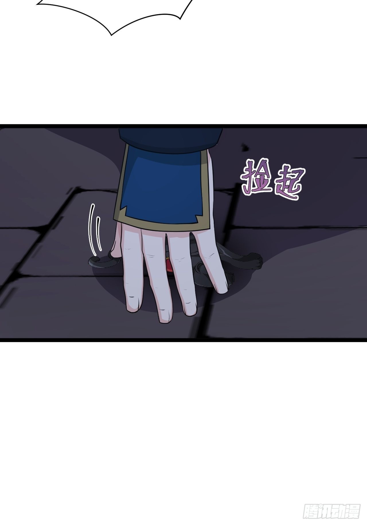 《战神修炼手册》91 兑现承诺 第30页