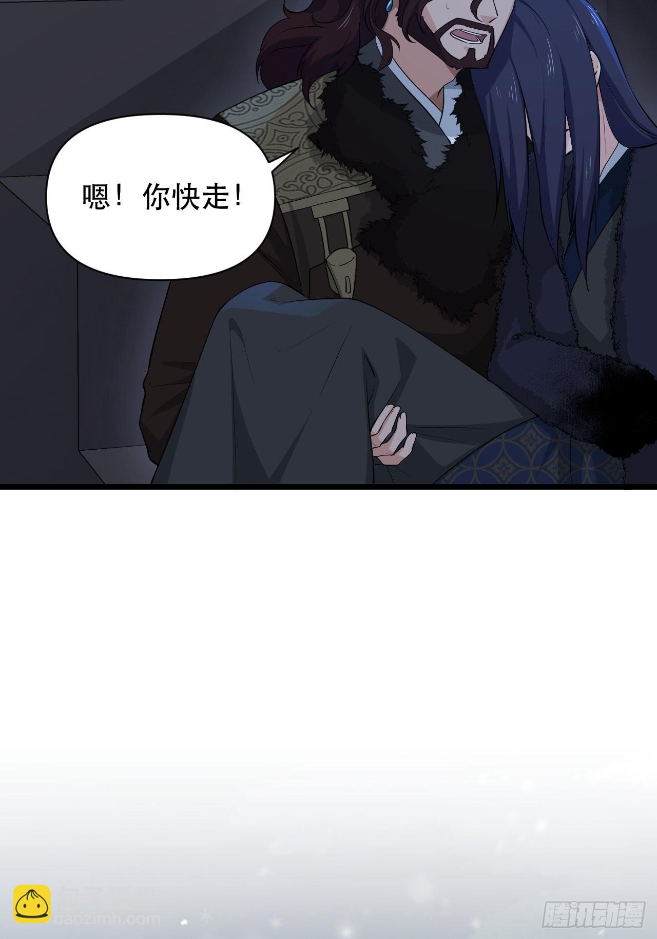 《战神修炼手册》91 兑现承诺 第32页