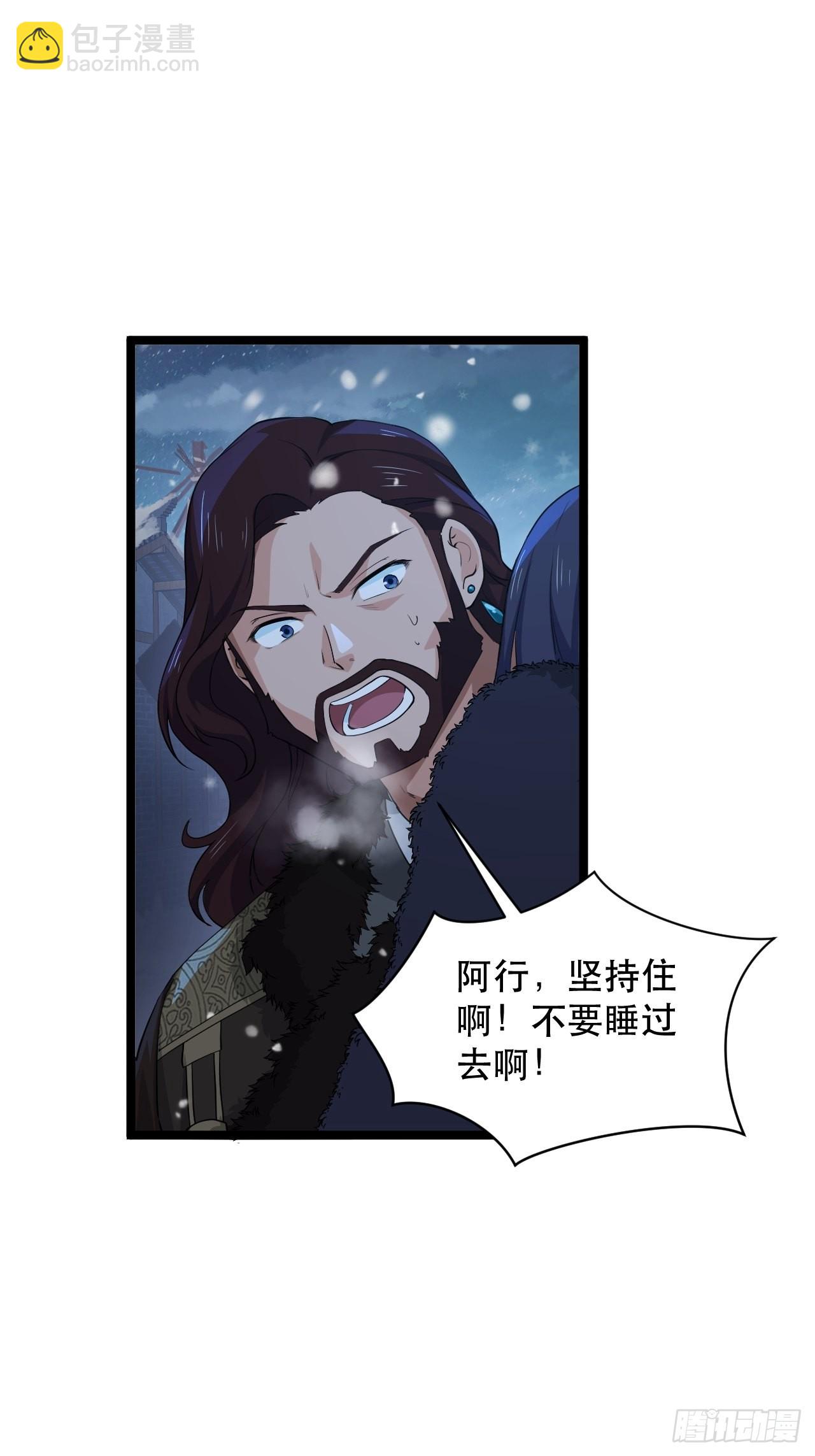 《战神修炼手册》91 兑现承诺 第36页