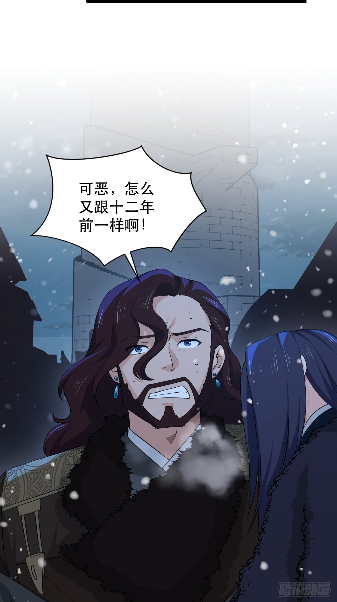 《战神修炼手册》91 兑现承诺 第38页