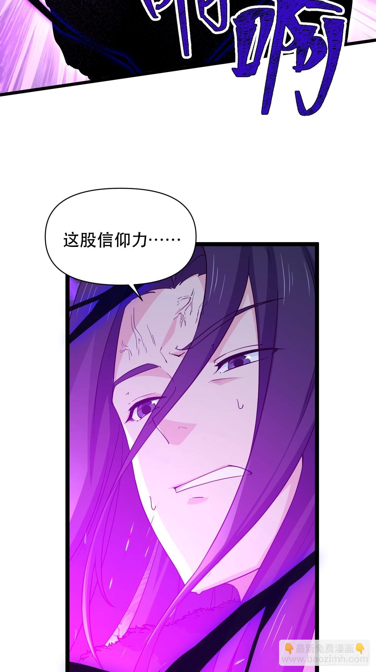 《战神修炼手册》91 兑现承诺 第3页