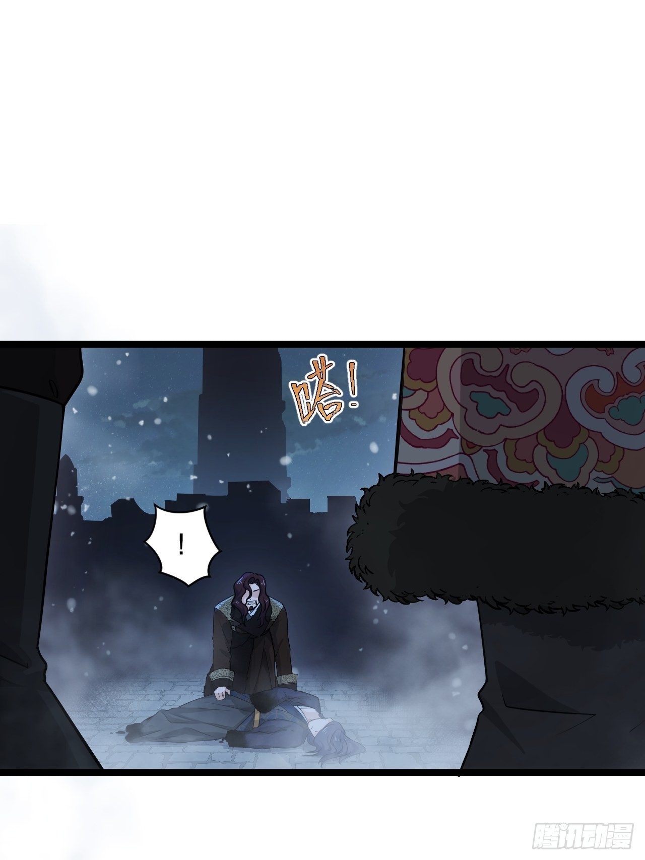 《战神修炼手册》91 兑现承诺 第42页