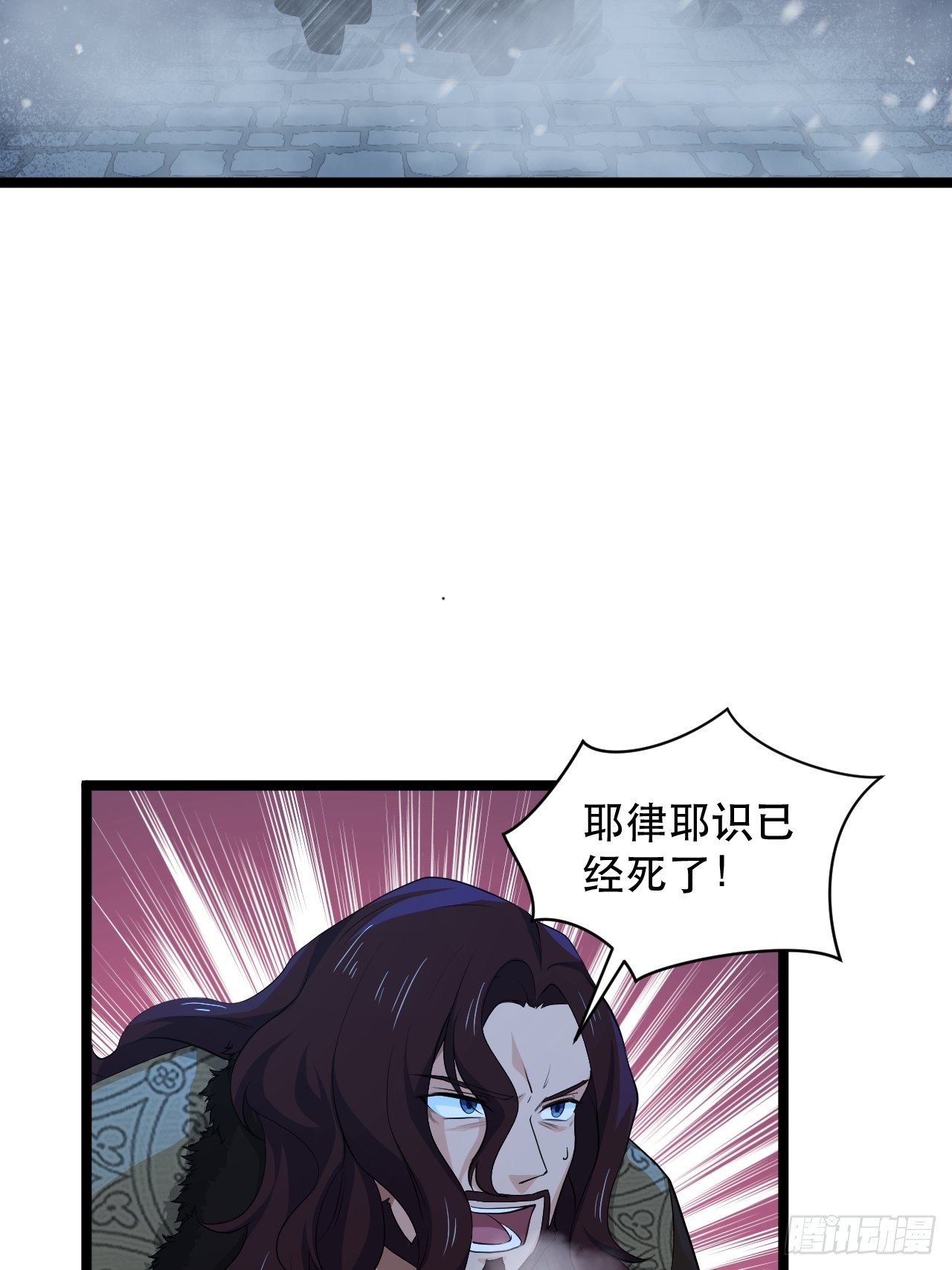 《战神修炼手册》91 兑现承诺 第44页