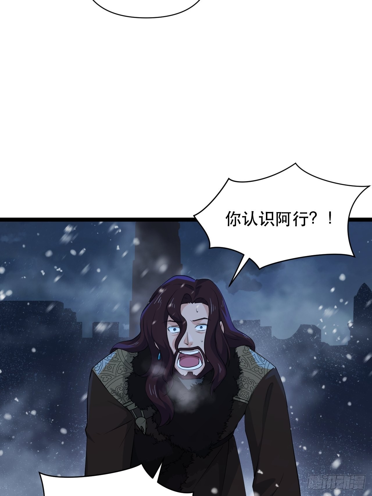 《战神修炼手册》91 兑现承诺 第47页
