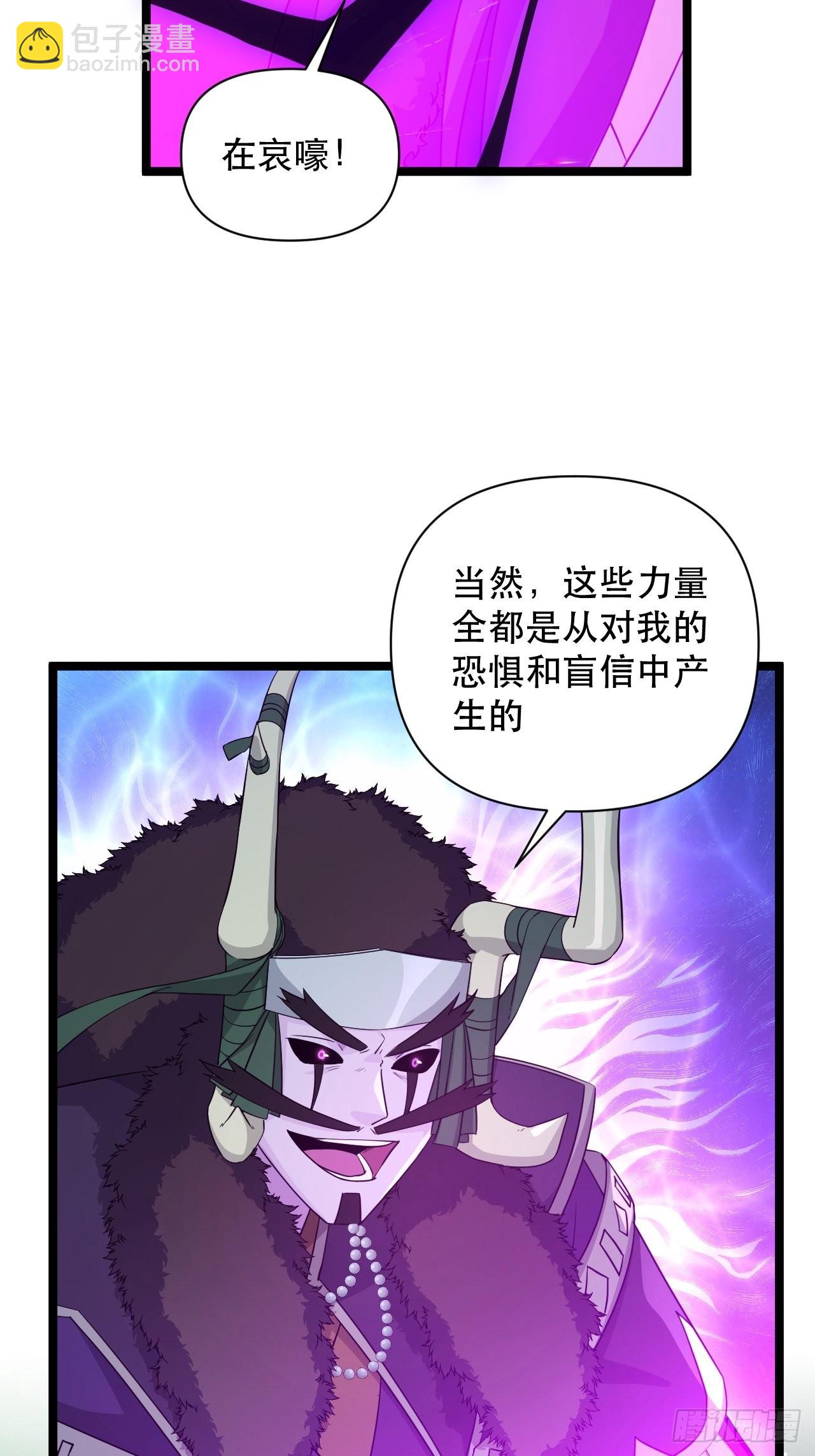 《战神修炼手册》91 兑现承诺 第4页