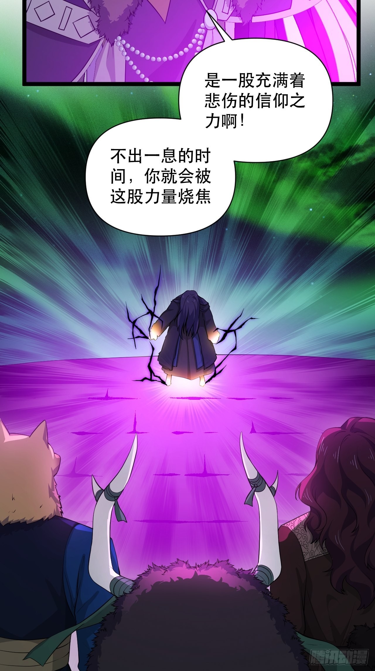 《战神修炼手册》91 兑现承诺 第5页