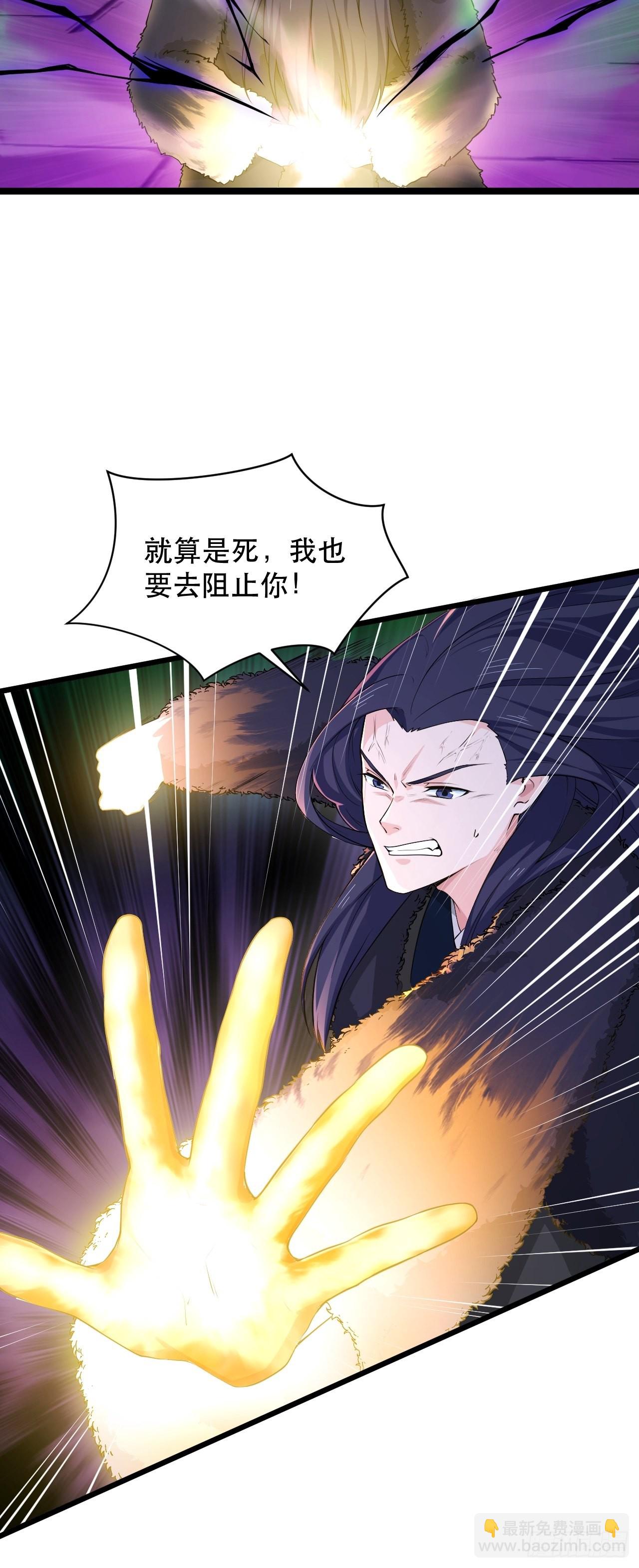 《战神修炼手册》91 兑现承诺 第7页