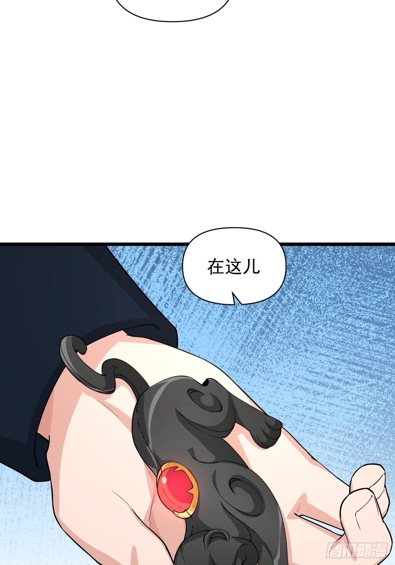 《战神修炼手册》92 威胁，来自群星！ 第15页
