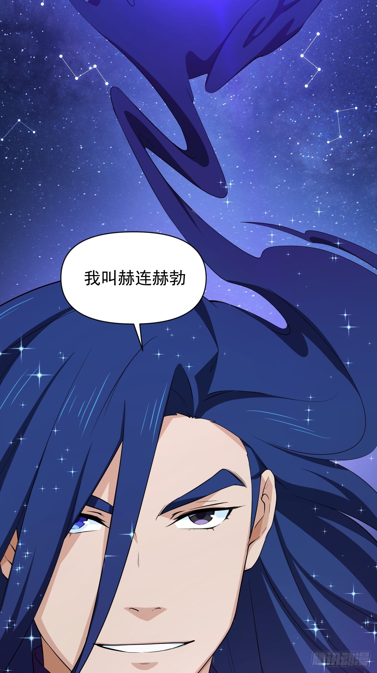 《战神修炼手册》92 威胁，来自群星！ 第25页