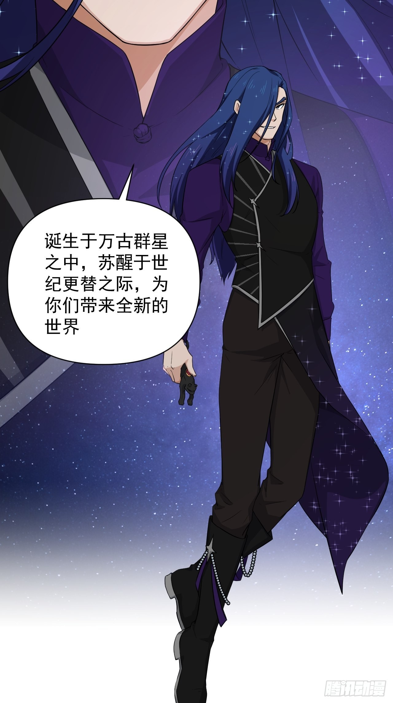 《战神修炼手册》92 威胁，来自群星！ 第26页