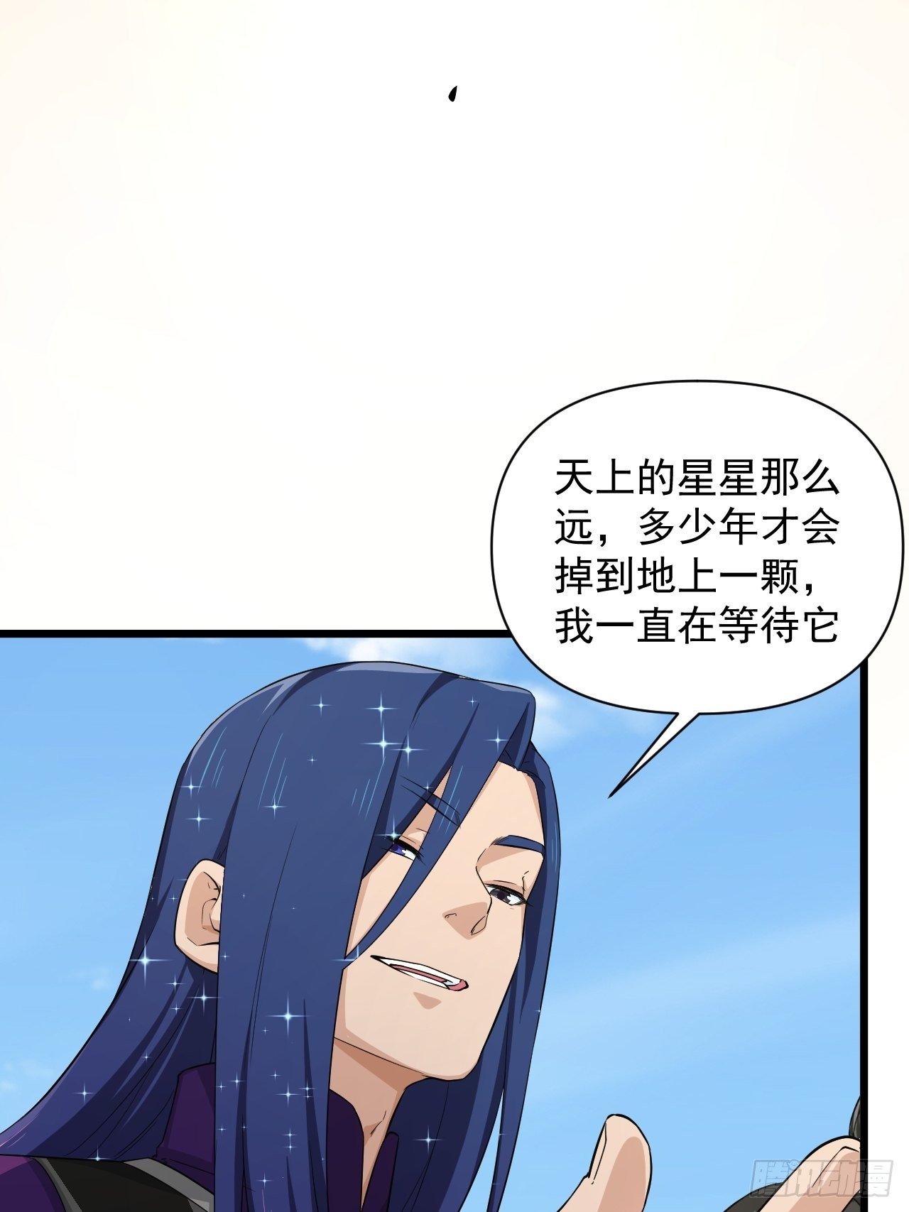 《战神修炼手册》92 威胁，来自群星！ 第34页