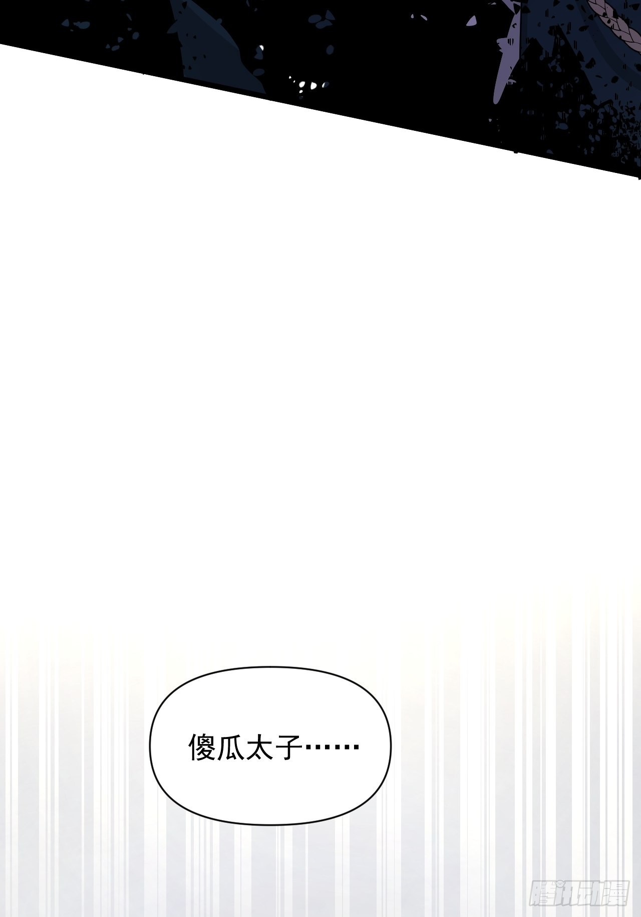 《战神修炼手册》92 威胁，来自群星！ 第40页