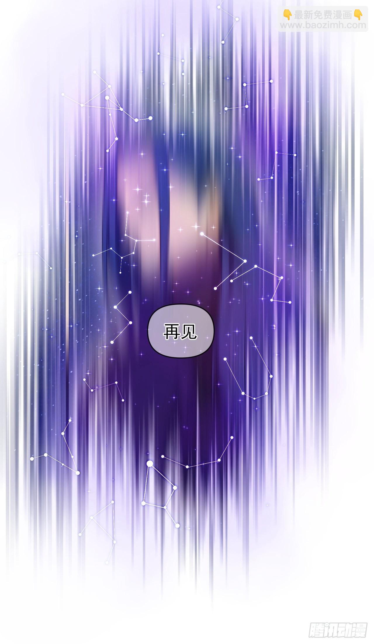 《战神修炼手册》92 威胁，来自群星！ 第45页