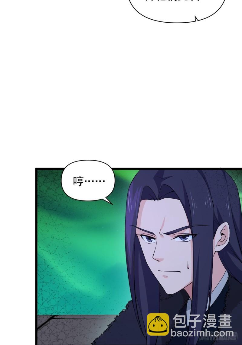 《战神修炼手册》90 云亭，命悬一线！ 第16页
