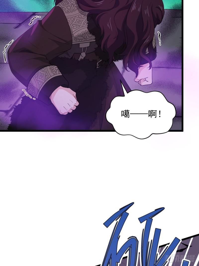 《战神修炼手册》90 云亭，命悬一线！ 第43页