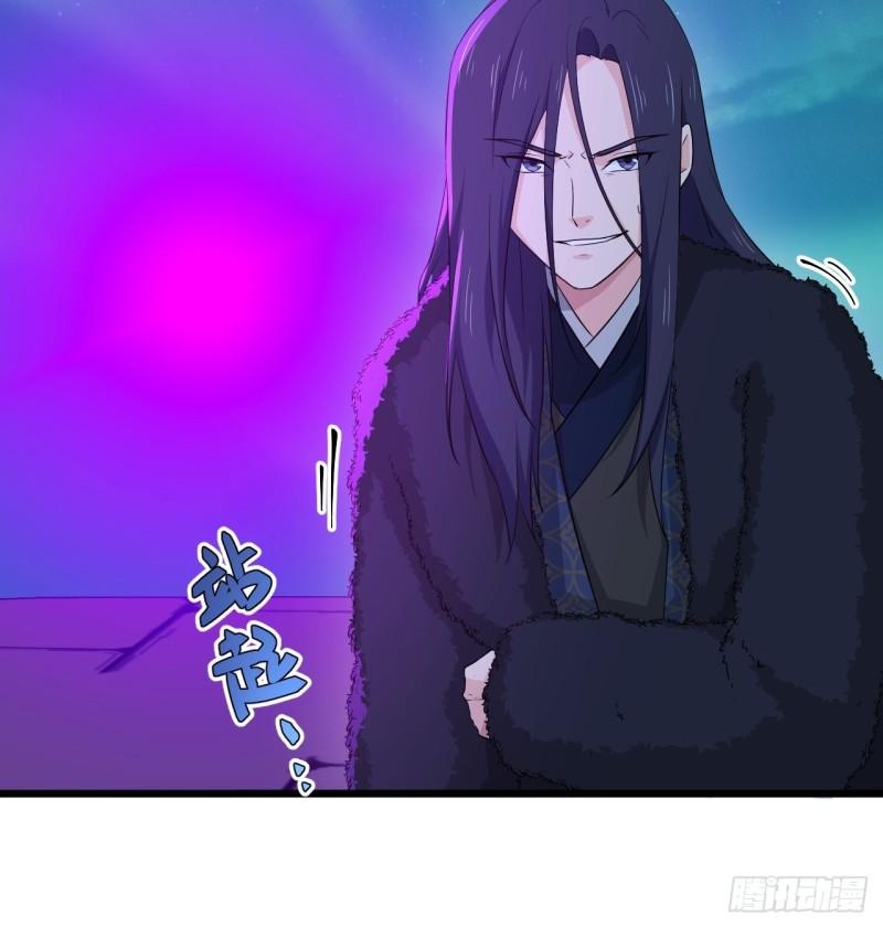 《战神修炼手册》90 云亭，命悬一线！ 第49页