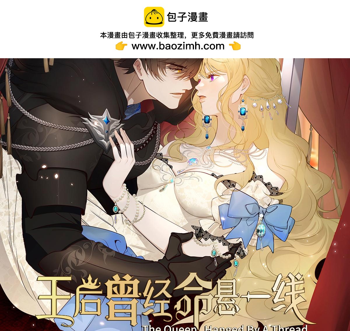《战神修炼手册》新作上线，请多关照 第3页