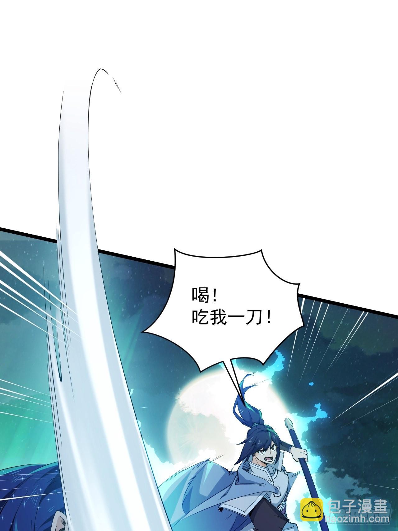 《战神修炼手册》94 终极一战！ 第2页