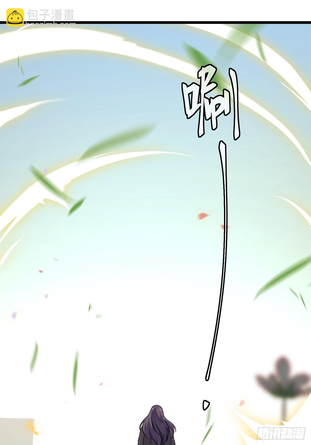 《战神修炼手册》94 终极一战！ 第42页