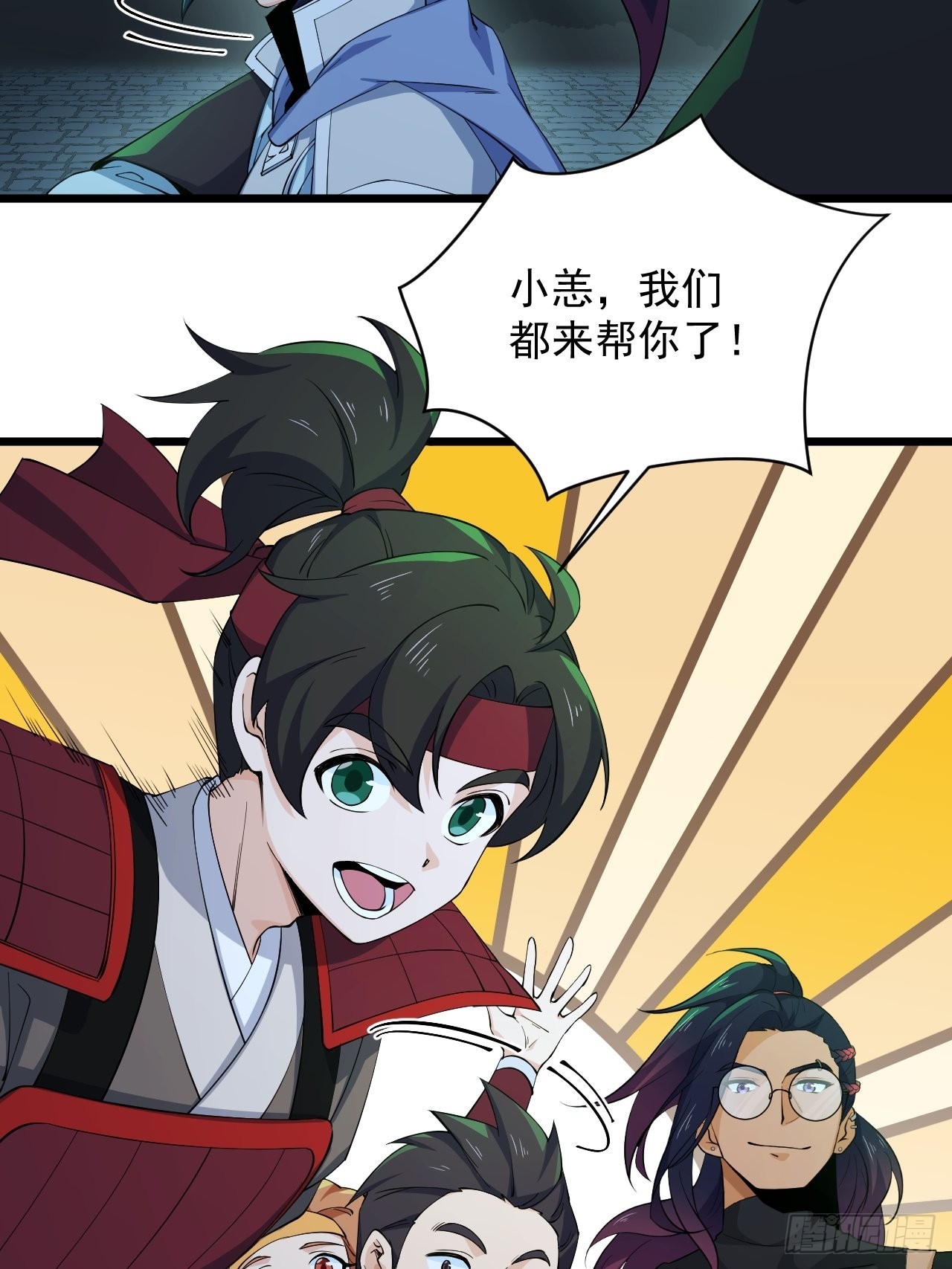 《战神修炼手册》94 终极一战！ 第9页