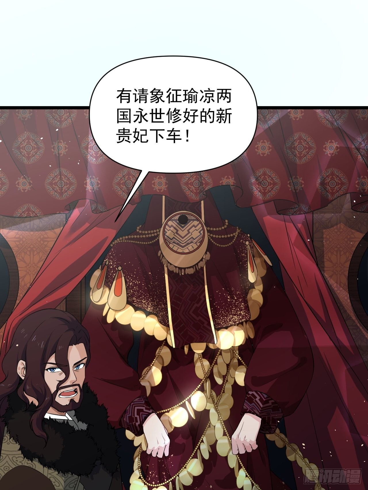 《战神修炼手册》大结局 永远在一起 第20页