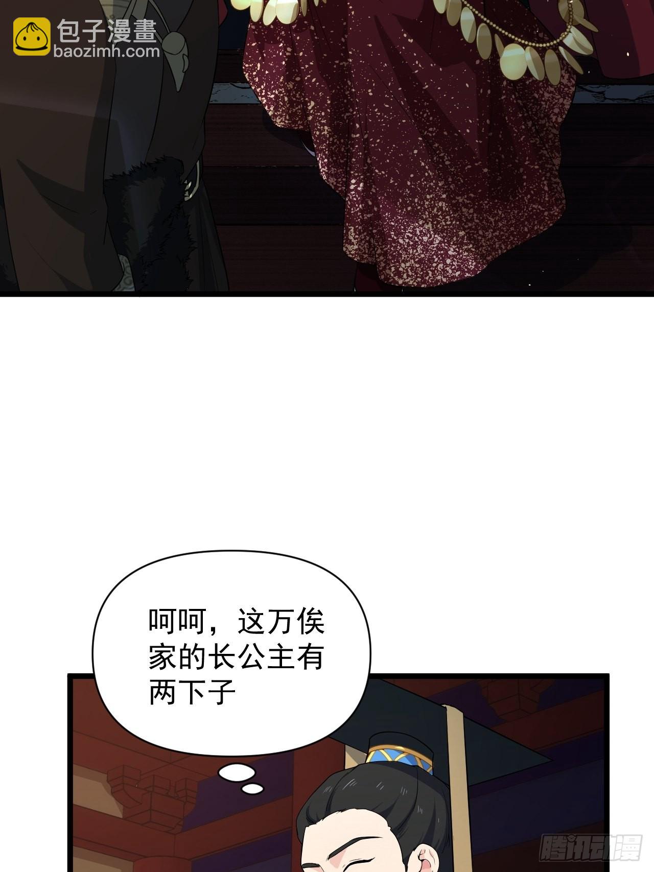 《战神修炼手册》大结局 永远在一起 第21页