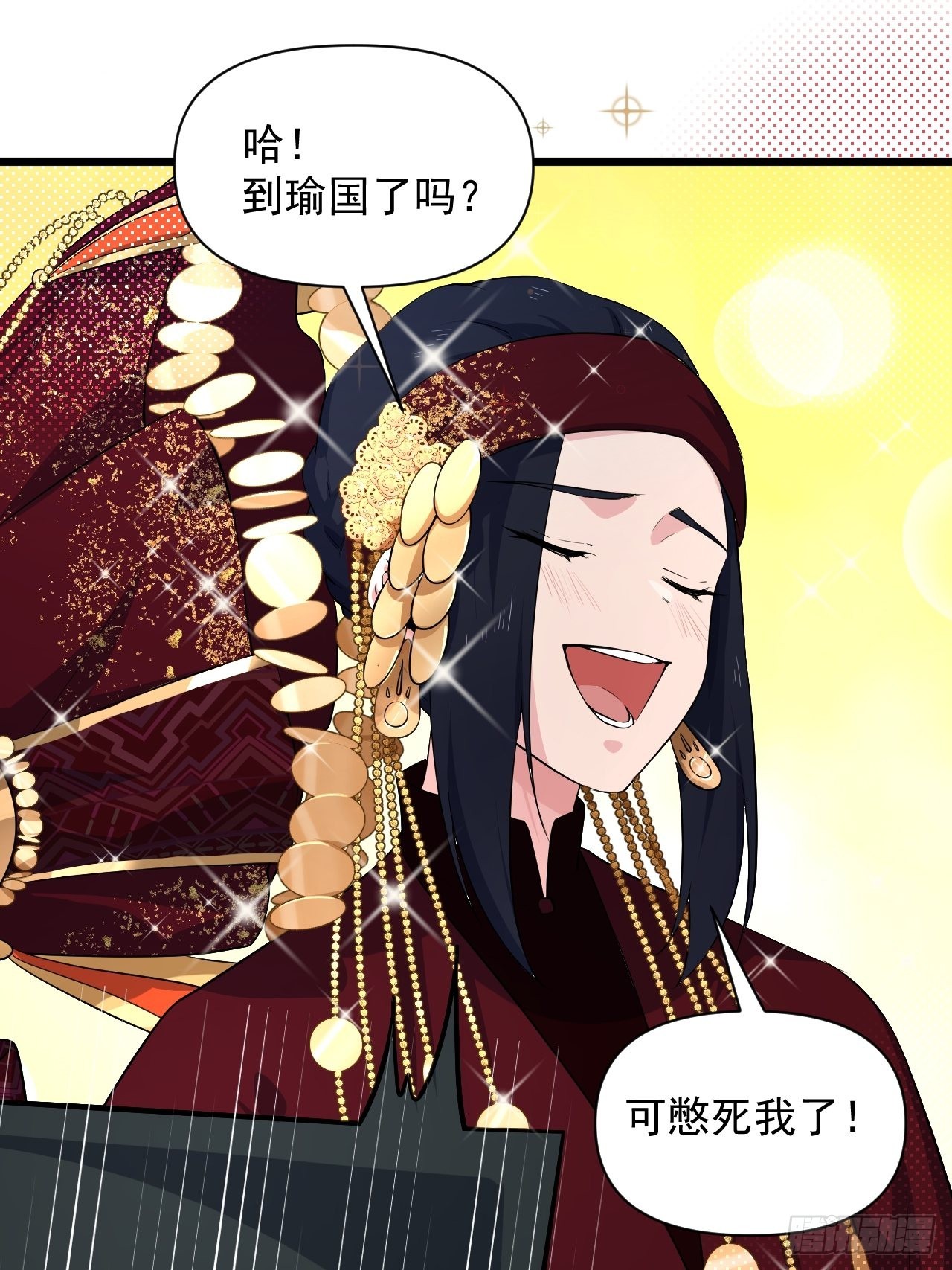 《战神修炼手册》大结局 永远在一起 第23页